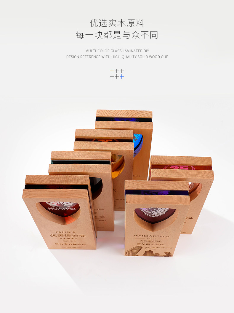 Заказной трофеи/медали/награды/сертификаты 创意木质水晶奖杯奖牌定制优秀员工冠军荣誉奖牌订制高档聘书证书