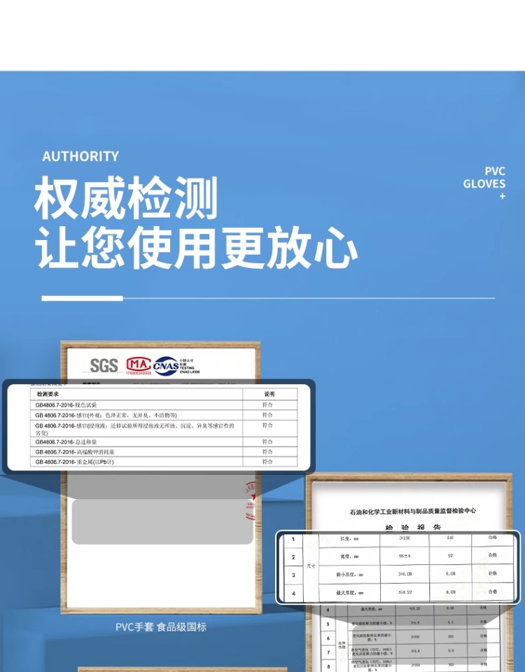 中红普林 医用食品级一次性PVC手套 100只 12.9元包邮 买手党-买手聚集的地方