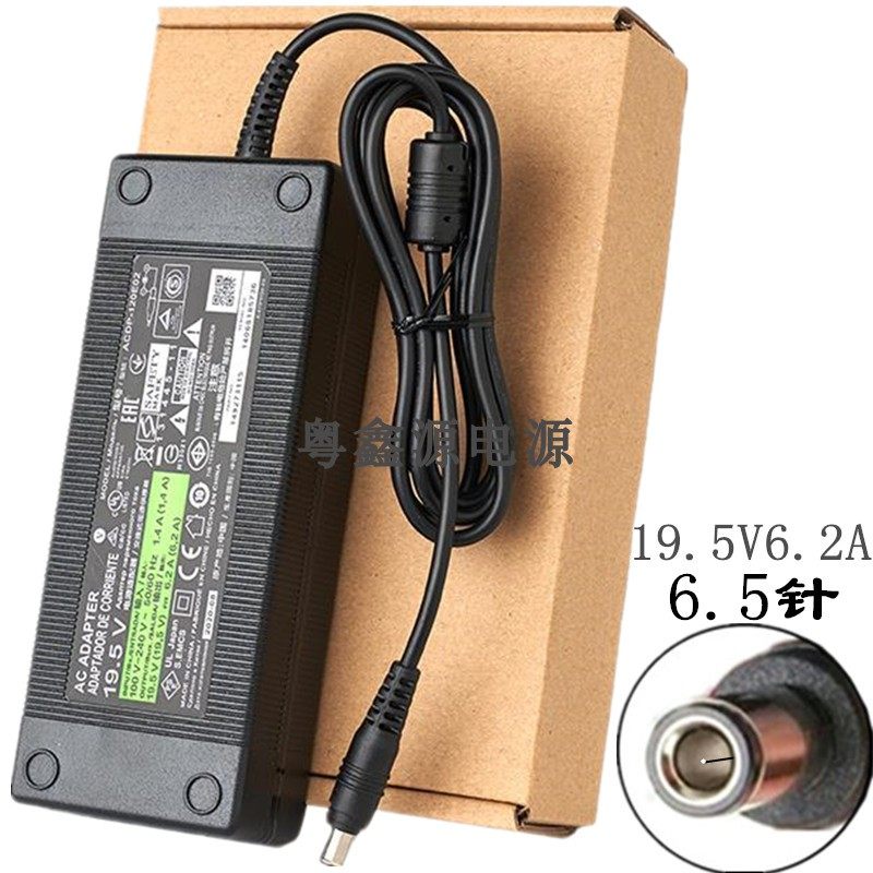 Suitable for Sony 19 5V6 2A LCD TV power adapter ACDP-120N02 power supply