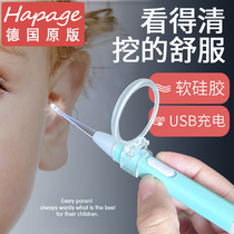 German hapage childrens luminous ear spoon ear ear artifact digging spoon with lamp baby ear picking tool digging ear shit