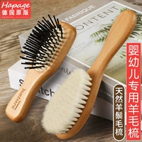 Детская расческа, Германия