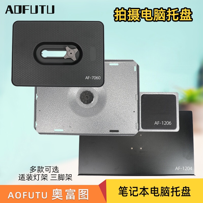 Aofutu Photography Laptop Tray with Mouse Pad, Outdoor Shooting Workstation, Tripod Arm, Film and Photography Camera Storage Stand, Laptop Tray