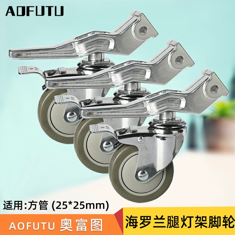 AOFUTU OFUTU Photographic AccessoriesPhotographsAeroland Leg C-type Magic Leg Flash Scale Top LightsRacket Moving Railway Tripod Brake