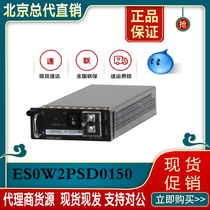 ES0W2PSD0150 Huawei 150W DC power module S5700 S5300 dedicated