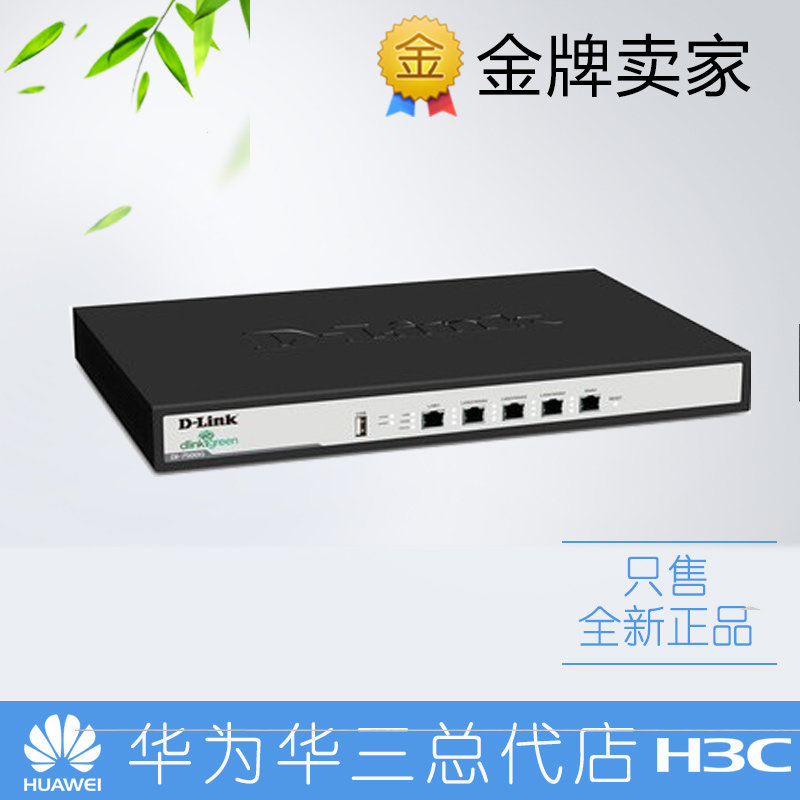 D-Link DI-7500G 4WAN Port All Gigabit Enterprise Internet Behavior Management Router