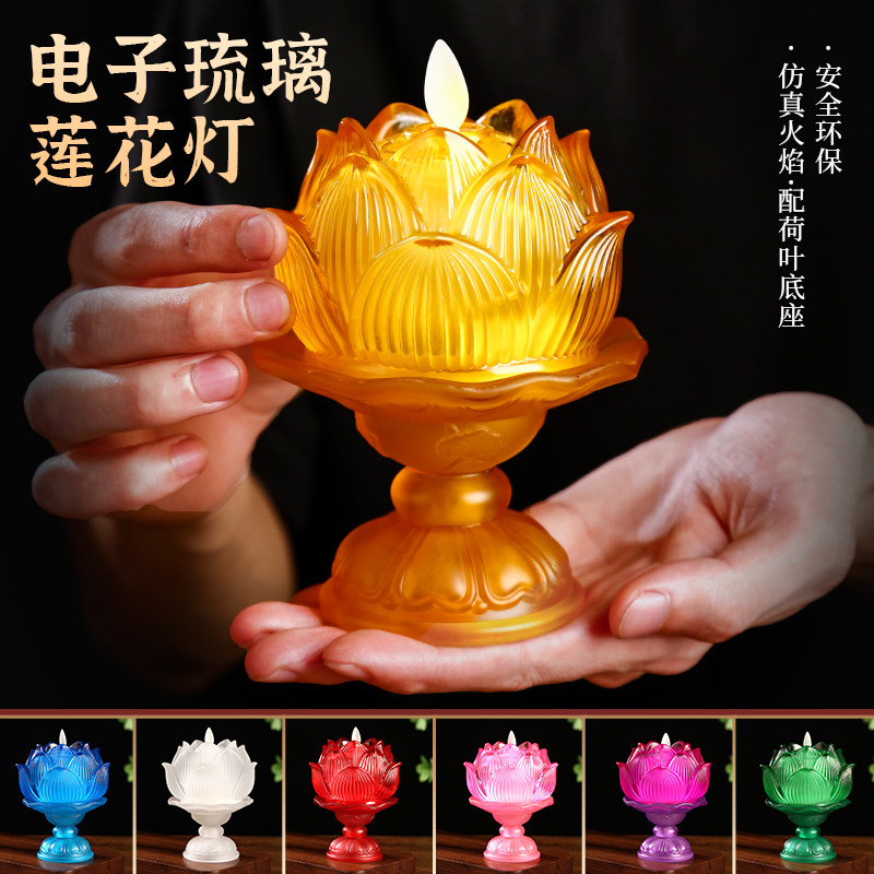 Lotus lamp Changming lamp Home Electronic candle Bodhisattva for the lamp Buddha Former for the Buddha Crystal Divine Table Lamp Rechargeable-Taobao