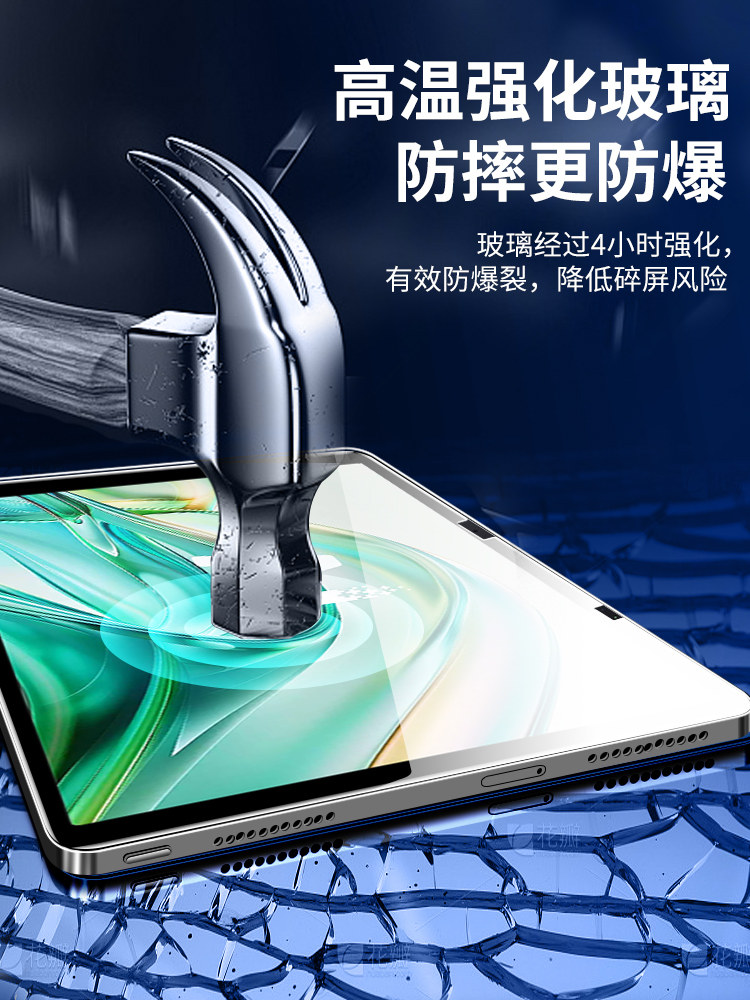 Iflytek T30Lite Tempered Film Full-Screen Coverage Learning Machine T30Lite Protective Film High-Definition Anti-Blue Light Optical Training Machine Computer Screen Protector Glass Anti-Drop 12.5inch Screen Protector Film