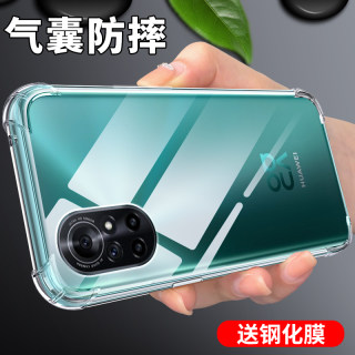 适用华为nova8手机壳新款nova8pro手机保护套nove8se全包软硅透明男女防摔novo气囊外壳超薄透亮por简约软壳