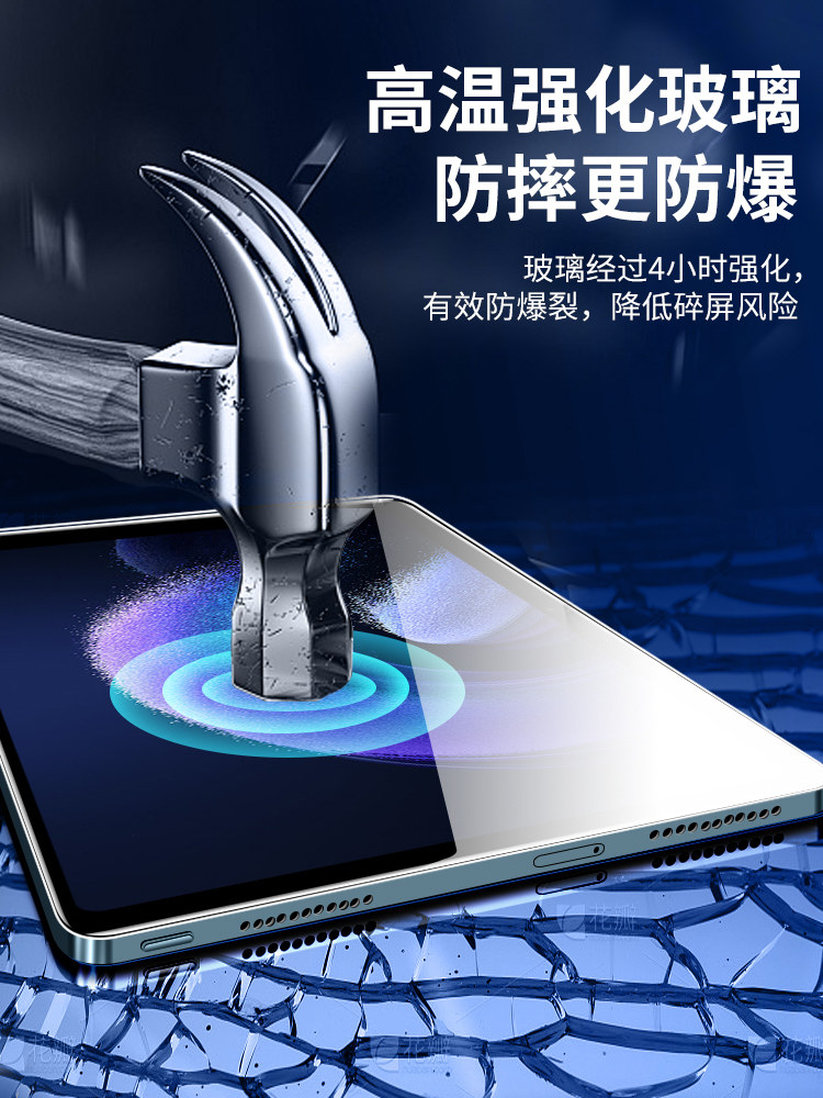 Suitable for Xiaomi Tablet 6 Tempered Film, 6Pro Tablet Protective Film, Full Screen Coverage, Pad6Max Anti-Blue Light, 14/12/11 Inch 2023 New Tablet Computer Film, Anti-Drop Glass Full Coverage