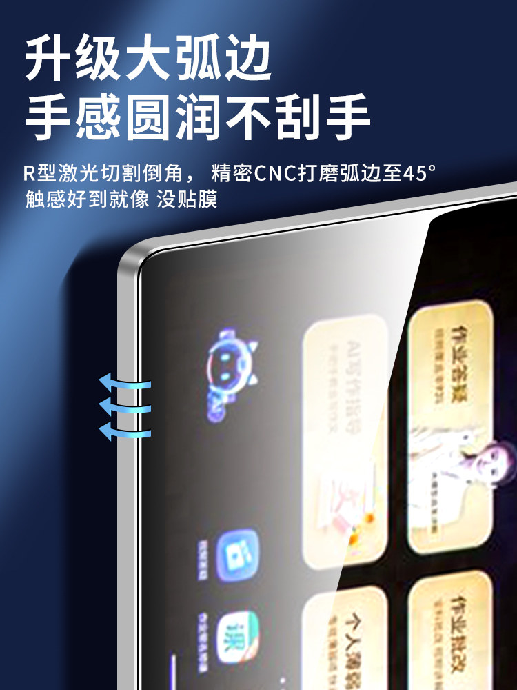 Zuoyebang T30 Tempered Film Full-Screen Protector for Zuoyebang Learning Machine T28, High-Definition Anti-Blue Light T28 Computer Screen Protector, 12.7inch Anti-Drop Zpd1271 Glass Screen Protector, Explosion-Proof