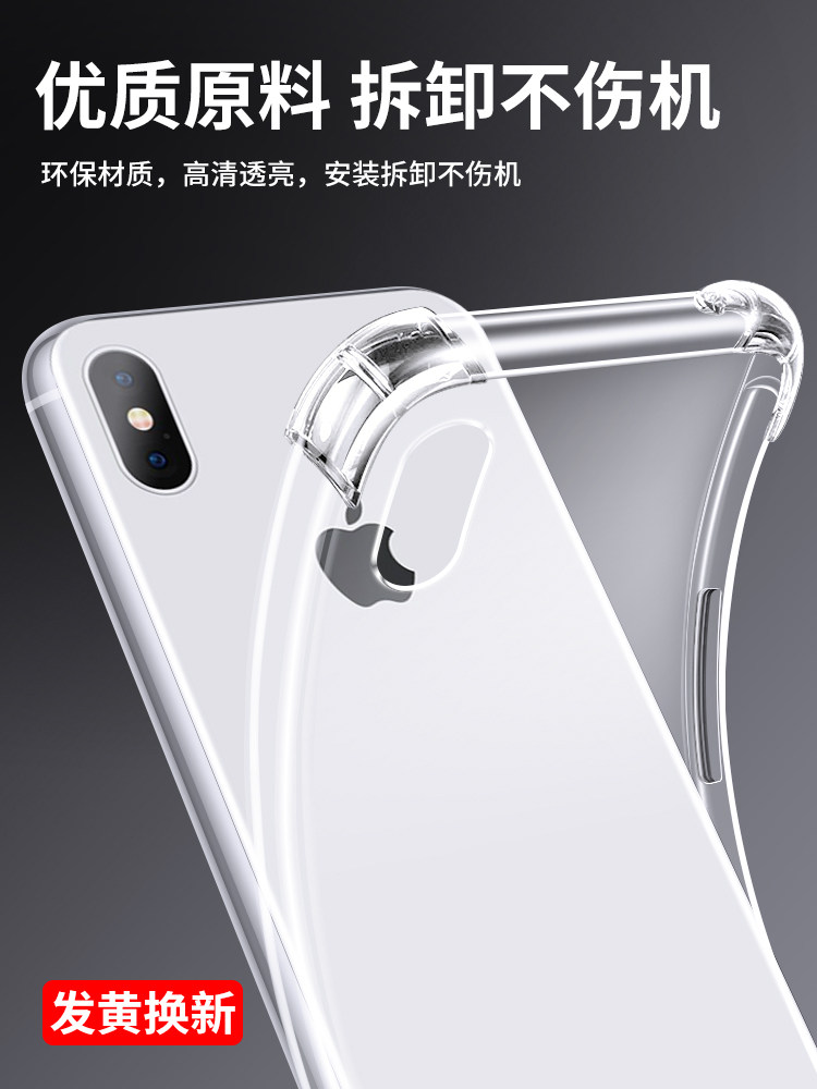 Suitable for Apple X Phone Case, New Xr Phone Cover for Men and Women, Anti-Drop XS Premium Silicone Protective Case, iPhone New Transparent Full-Cover XS Max Airbag Ipx Soft Case, Simple X Max Shell
