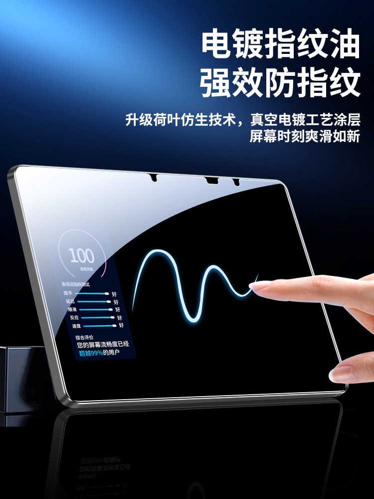 Zuoyebang P20 Tempered Film T20Pro Zuoyebang Learning Machine X28 Tablet Protective Film High-Definition Anti-Blue Light X20 Tutoring Machine T20 Computer T20Pro+ Screen 12inch Por Screen Protector Anti-Drop