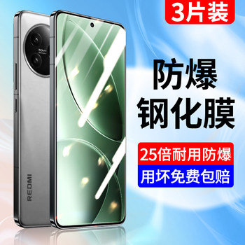 Suitable for Redmi K80 Tempered Film, K80 Pro Phone Film, Full Screen Coverage, Xiaomi Redmi K80 High-Definition Anti-Blue Light, K80E Full Edge Anti-Drop, Anti-Fingerprint Glass, Explosion-Proof Protective Film