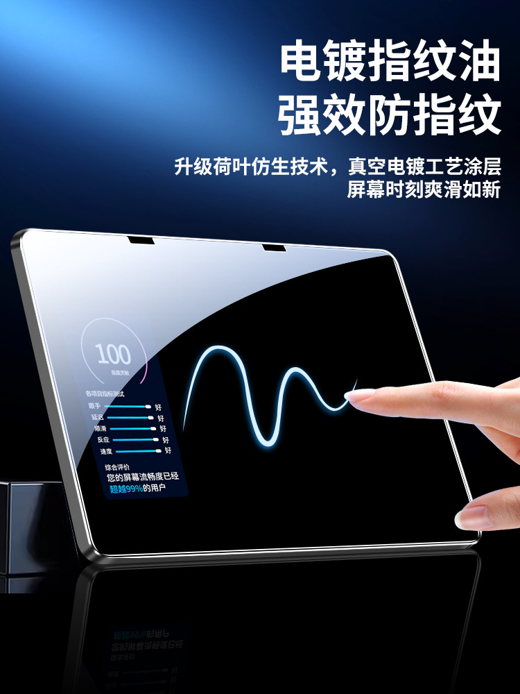 Iflytek T30Lite Tempered Film Full-Screen Coverage Learning Machine T30Lite Protective Film High-Definition Anti-Blue Light Optical Training Machine Computer Screen Protector Glass Anti-Drop 12.5inch Screen Protector Film