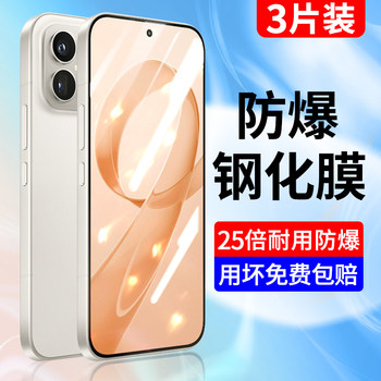 Suitable for Redmi K90 Tempered Glass Screen Protector, K90 Pro Max Phone Screen Protector, Full Screen Coverage, K90 Protection, High-Definition, Redmi K90 Champion Edition, Ultrasonic Fingerprint, Instant Unlocking, No White Edges, New Protective Film