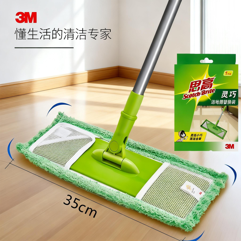 3m Scotch-Brite Flat Mop for Home Use, One-Step Cleaning, Dual-Use for Dry and Wet, Ultra-Fine Fiber Set Mop, Manual Mop Head X2 3m Scotch-Brite Flat Mop for Home Use, One-Step Cleaning, Dual-Use for Dry and Wet, Ultra-Fine Fiber Set Mop, Manual Mop Head X2