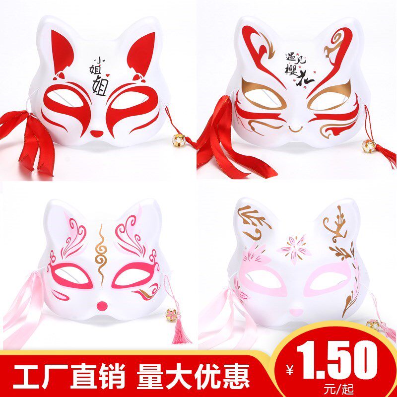 Half-face fox cat mask and wind full face cat children cartoon fox dark foodie cos dress up the night city mask