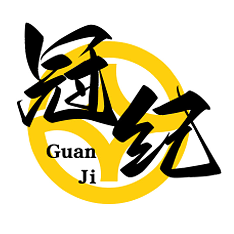 冠纪生活家居馆的LOGO