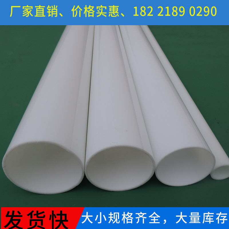 Manufacturers direct sales of organic glass milk pipe acrylic lamps white glass transmitter pipe white lampshade customized