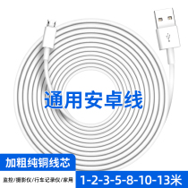 Android data cable ultra-long 5 meters 8m camera 10m13m2m3m charging cable Tachograph power cord plus