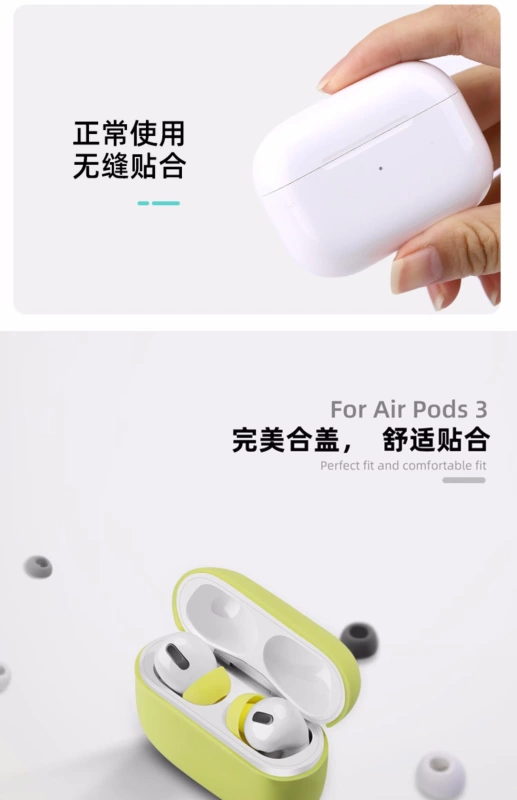 Phù hợp với nút tai airPodspro, nắp tai bằng mút hoạt tính, nút tai thay thế chống trượt thế hệ AirPods3, nắp bảo vệ tai nghe bluetooth không dây của Apple, phụ kiện silicone mềm thế hệ thứ ba chống mất sóng - Phụ kiện MP3 / MP4