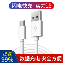 Android data cable usb universal charger cable Fast charging flash charging high-speed original 3 meters lengthened 2m5m for Huawei glory Xiaomi Samsung oppo coolpad vivo mobile phone tablet