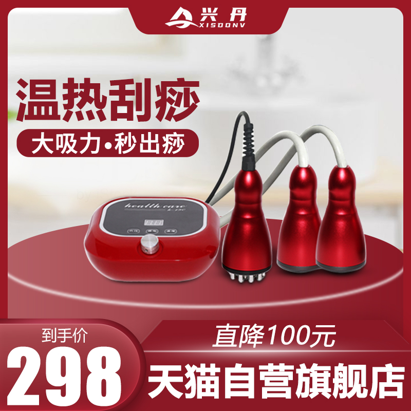 Electric scraping instrument meridians Meridian Brush Cupping of the Meridian Dredging Machine Meridians of the Meridian Dredging Instrument Home Knead massage Lymphatic Deity