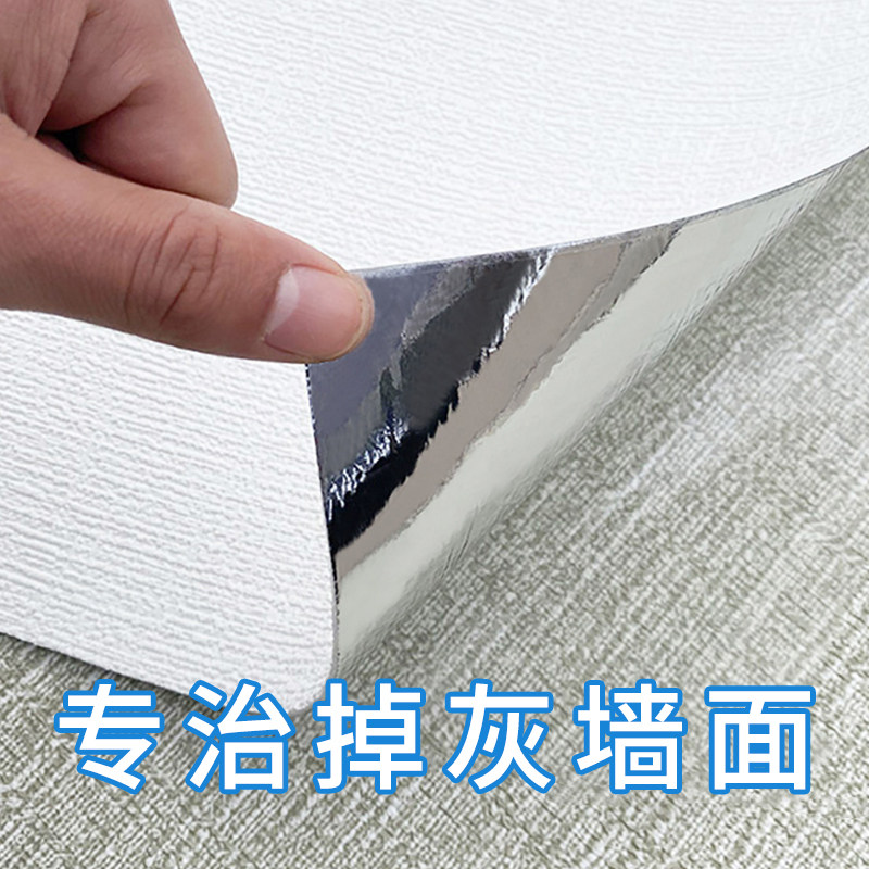 Wallpaper self-adhesive cement off ash wall decorative board rough room wallpaper waterproof moisture-proof sticker 3d stereoscopic wall sticker