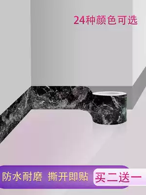 Skirting board Wall stickers Skirting line Corner stickers Door frame edging stickers Self-adhesive waist line waveguide line wear-resistant waterproof decoration