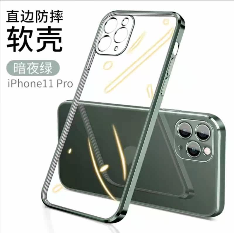 Suitable for Apple 12 transparent mobile phone protective shell electroplating protective sleeve promax6 7 8 plus men and women new soft shell