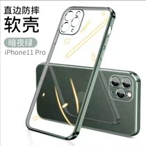 Suitable for Apple 12 transparent mobile phone shell electroplating protective sleeve promax6 7 8 plus men and women new soft shell