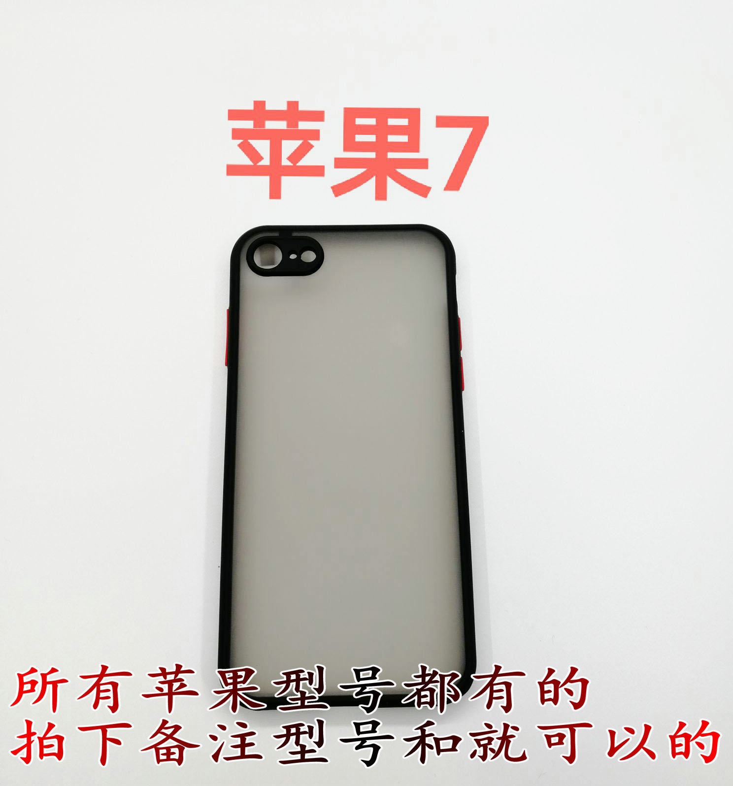 Suitable for iPhone 7 6s 11 12 mobile phone protective case new all-inclusive lens anti-fall silicone protective cover transparent frosted