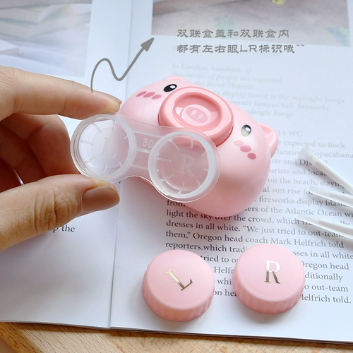 Невидимые очки, маленькая милая банка для хранения, коробка для хранения, популярно в интернете