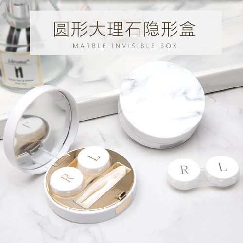 Невидимые брендовые мраморные портативные очки, изысканный стиль, простой и элегантный дизайн