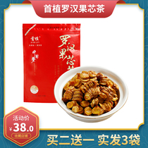 Guilin Luo Han Guo dried fruit tea bag first plant Luo Han Guo core tea small package tea bag tea bag Guangxi local specialty