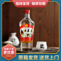 Guilin Lijiang Sanhua Wine 38 degrees Guangxi specialty liquor rice brewing rice flavor liquor special box