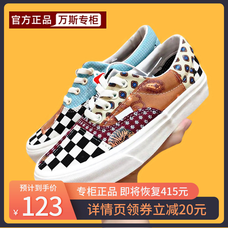 Official flagship store official website joint VANS sail men's shoes cashew flower chessboard stitching Era men's and women's low-top canvas shoes