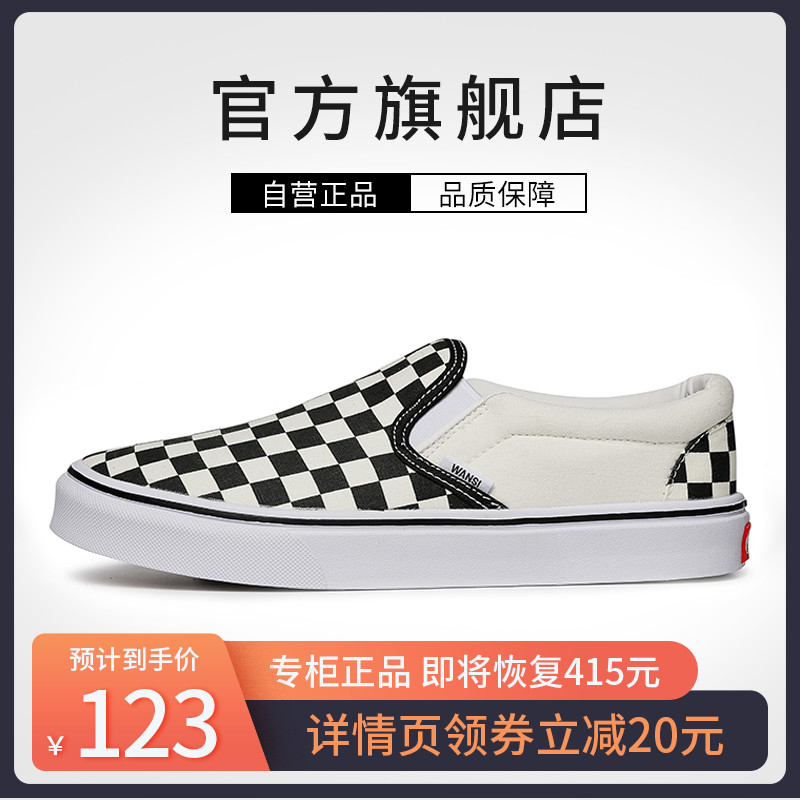 Official flagship store classic canvas shoes men's shoes checkerboard low-top couple models women's shoes casual sneakers women