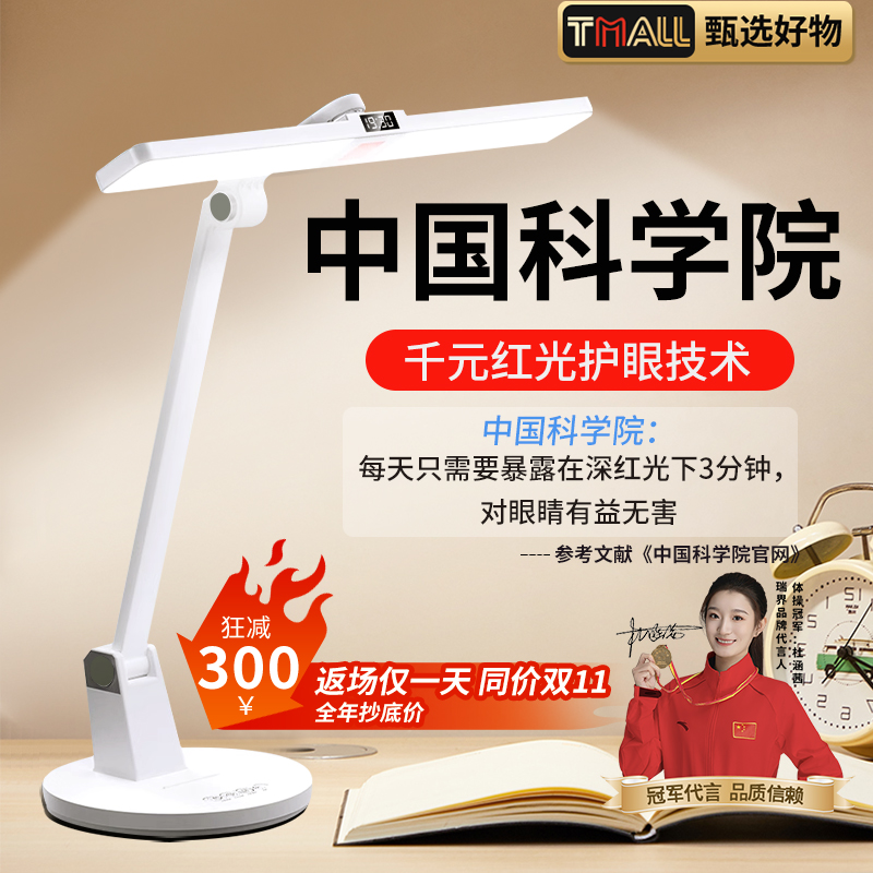 目の保護、勉強、近視防止、デスク、寮、学生、子供、充電、フルスペクトル、読書、執筆、宿題用のデスクランプ