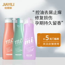 Pregnant women shampoo shower gel set wash care three-piece set of pregnancy special lactation conditioner shampoo cream available