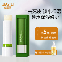 Special lip balm for pregnant women moisturizing and moisturizing can be used during pregnancy and lactation plant color natural green without adding