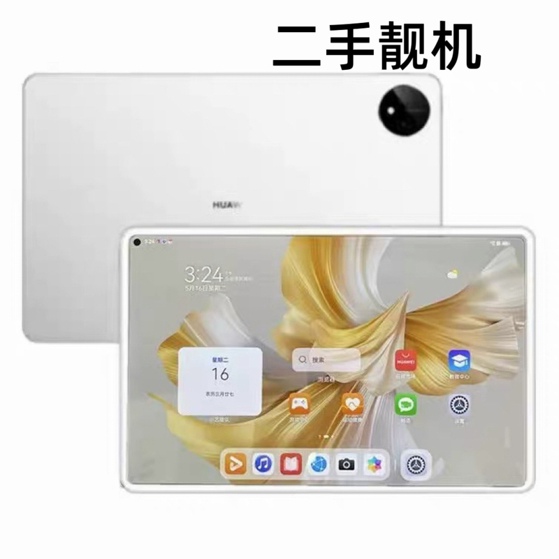 Huawei Matepad Pro 11inch Study, Work, High Refresh Rate, Gaming, Online Class Tablet Computer Huawei Matepad Pro 11inch Study, Work, High Refresh Rate, Gaming, Online Class Tablet Computer
