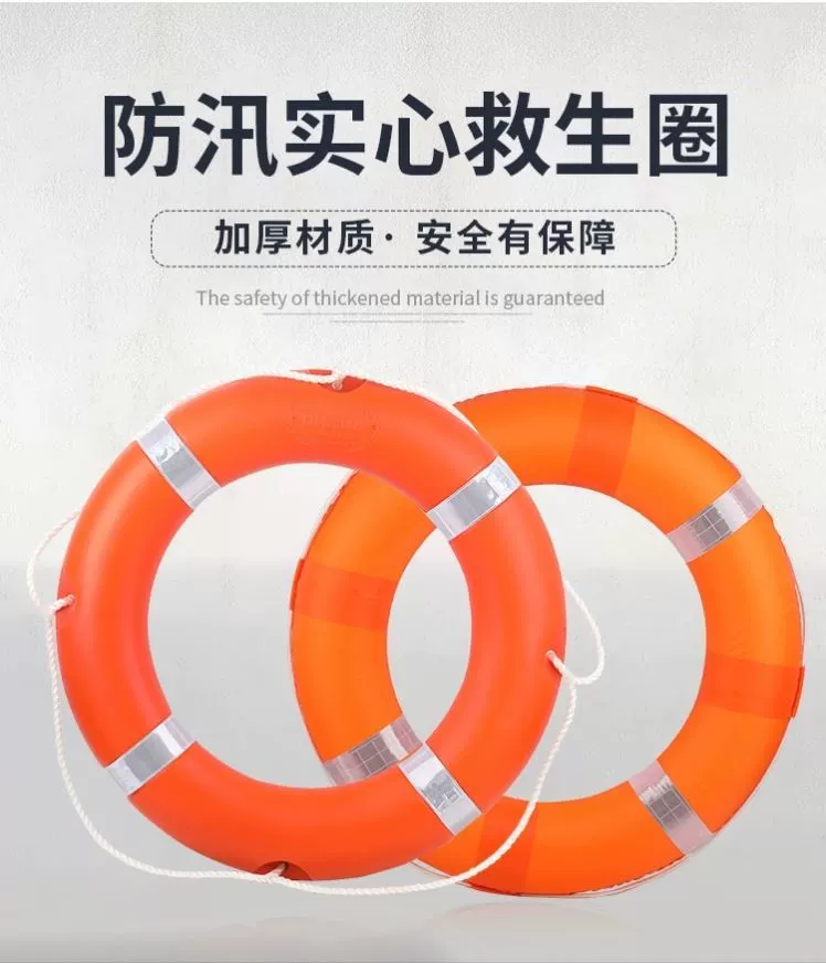 Mã hóa Tăng dây an toàn Vòng tròn nổi khẩn cấp Hàng hải Nữ giới Nước lớn Vòng tròn bơi Người lớn 200 kg Rắn - Cao su nổi
