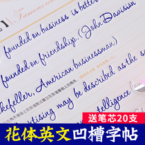 Flower body English Word Post Calligraphy God of English Speed to Junior High School Grade 7-21 Days Concave Character Groove Practicing Calligraphy Post University Students