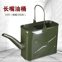 Stainless steel refuelling barrel pot long mouth portable large iron barrel funnel sealed petrol barrel explosion proof with lid aluminum oil tank