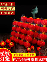 New Years wedding supplies flocking small lanterns hanging red outdoor indoor tree decoration festival scene layout