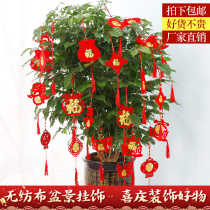 New Years Day small lantern bonsai ornaments indoor outdoor Chinese New Year decoration non-woven pendant scene layout