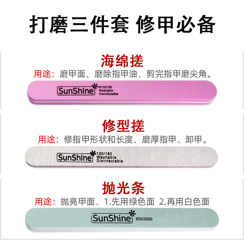 学生党也能拥有的美甲神器！这个指甲打磨条套装太香了！(´｡• ᵕ •｡`) ♡_美甲工具_淘宝美妆网