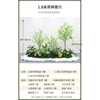 1,8 метра висящего колокола шесть