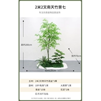 2 метра 2 вилка, южного бамбукового обзора South Sky View Seven